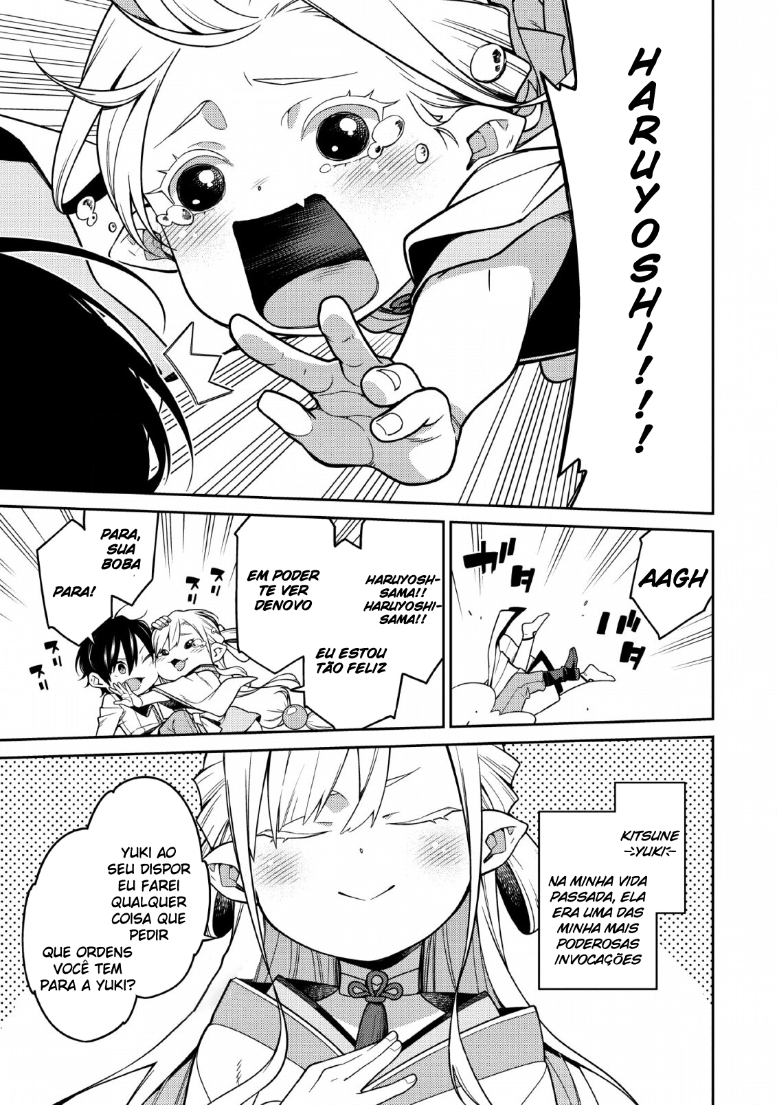 Saikyou Onmyouji no Isekai Tenseiki ~Geboku no Youkaidomo ni Kurabete Monster ga Yowai Sugirundaga~ Vol. 1 Ch. 1.1 第24页