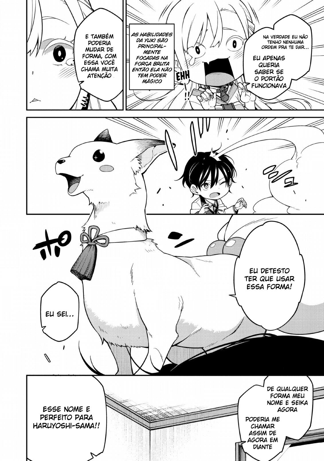 Saikyou Onmyouji no Isekai Tenseiki ~Geboku no Youkaidomo ni Kurabete Monster ga Yowai Sugirundaga~ Vol. 1 Ch. 1.1 第25页