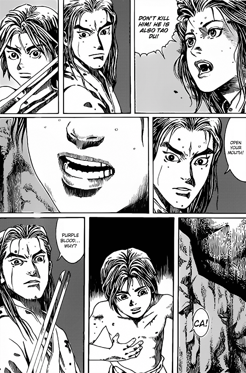 God Pretender Vol. 1 Ch. 6 第13页