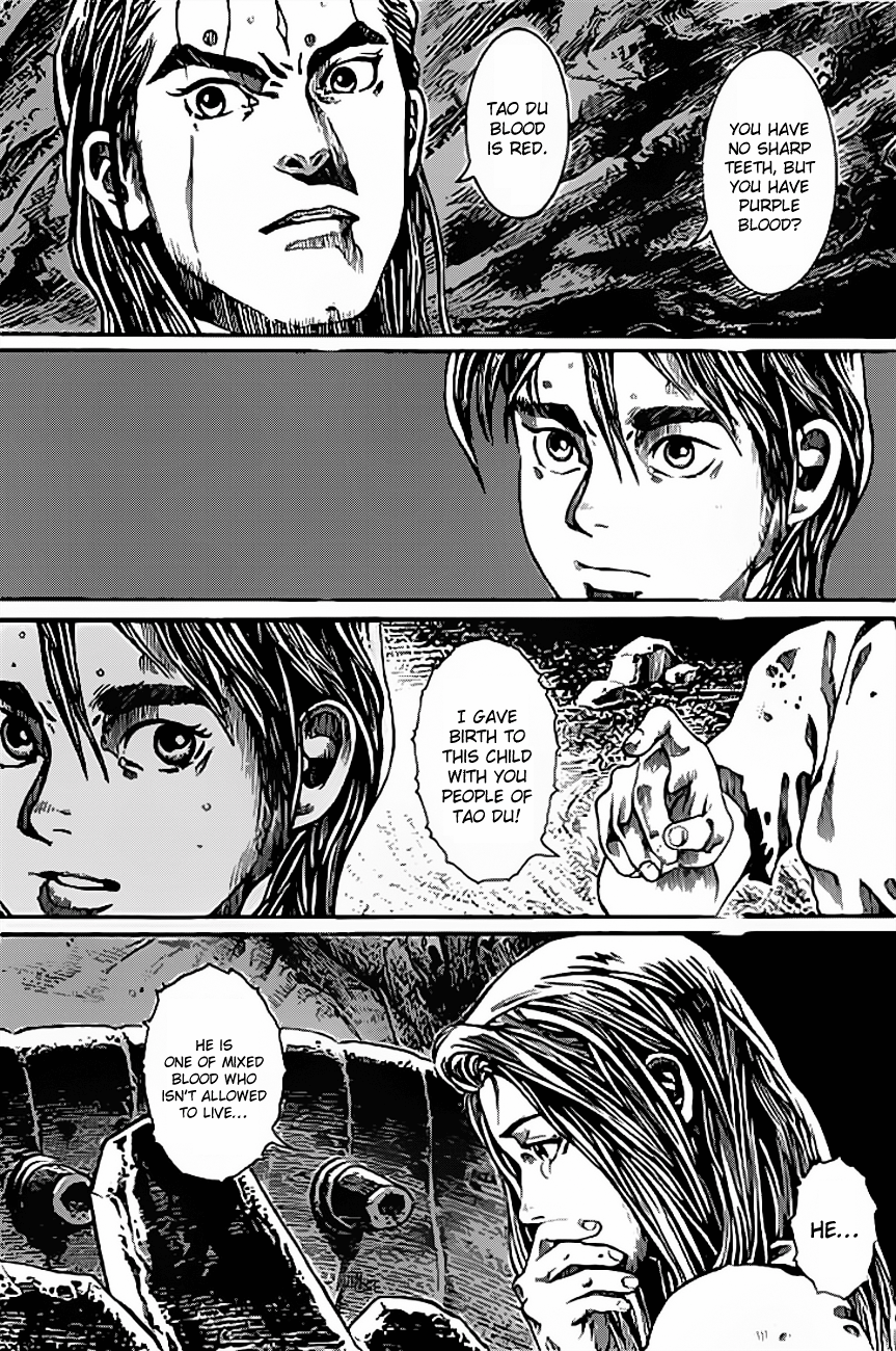 God Pretender Vol. 1 Ch. 6 第14页