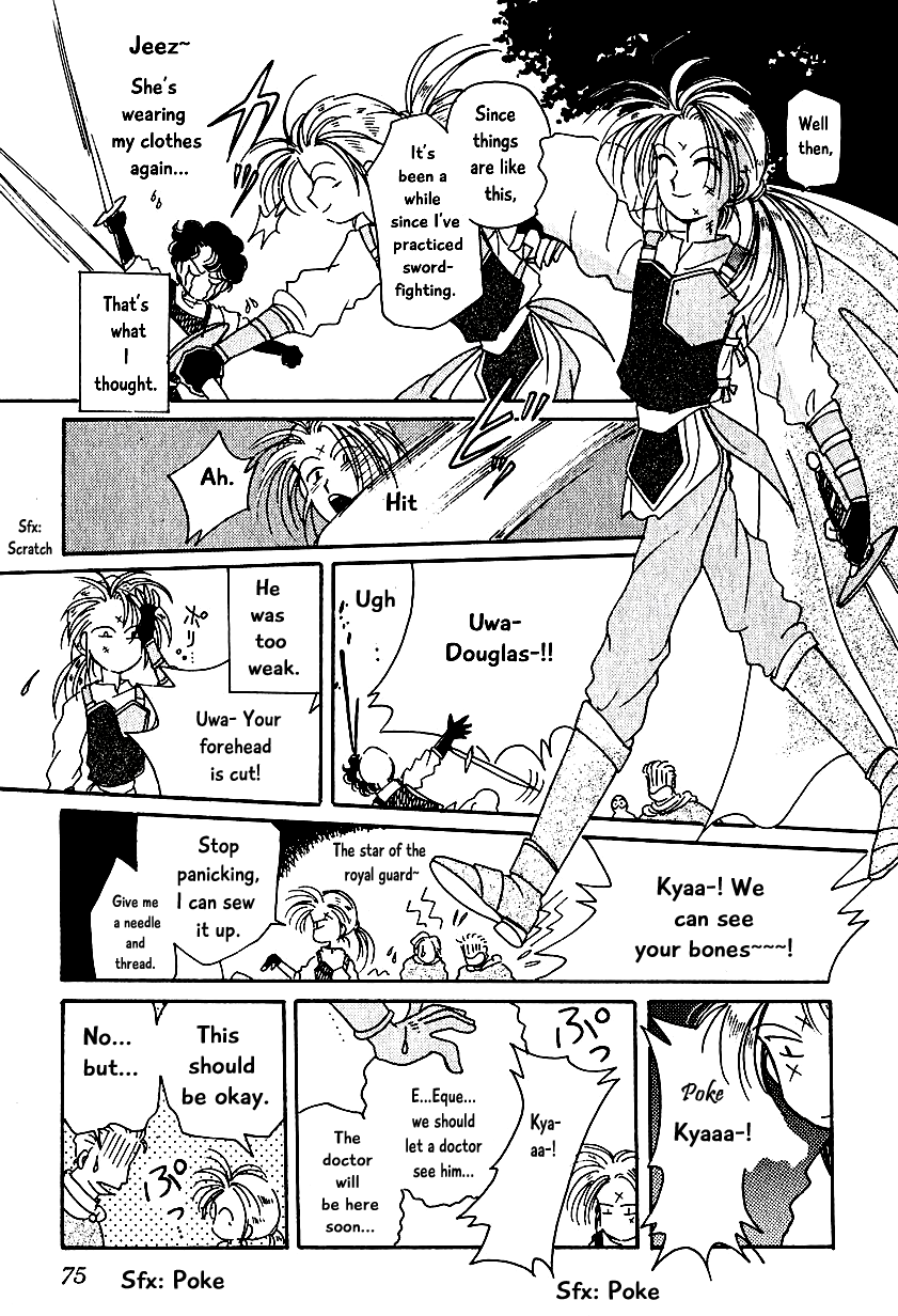 Calbania Monogatari Eternal Eva 第3页