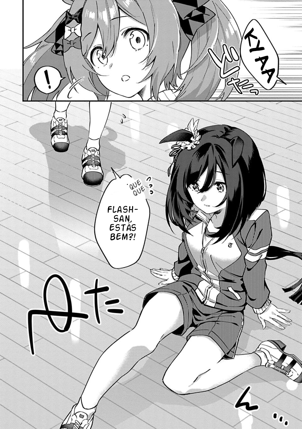 Uma Musume - Pretty Derby - Uma Musumeshi Cap2 - Eishin Flash e Smart Falcon 第2页