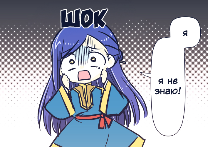 Honzuki no Gekokujou - Macha's Twitter Collection 第4页