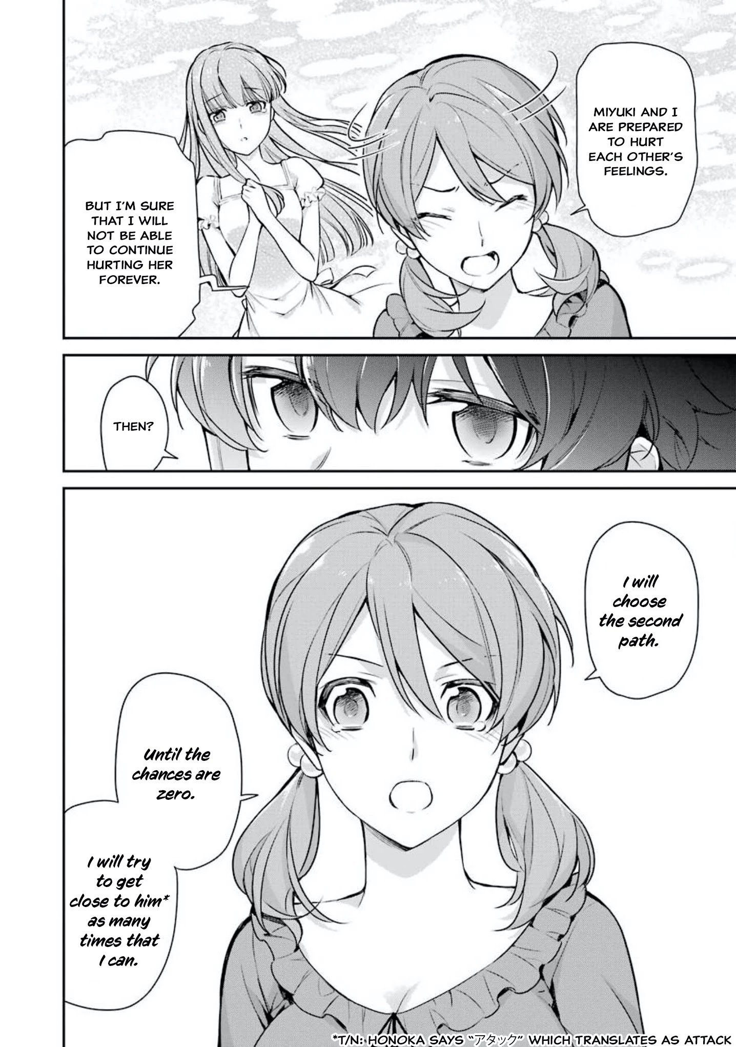 Mahouka Koukou no Rettousei - Shizoku Kaigi-hen Their Respective Thoughts 第32页