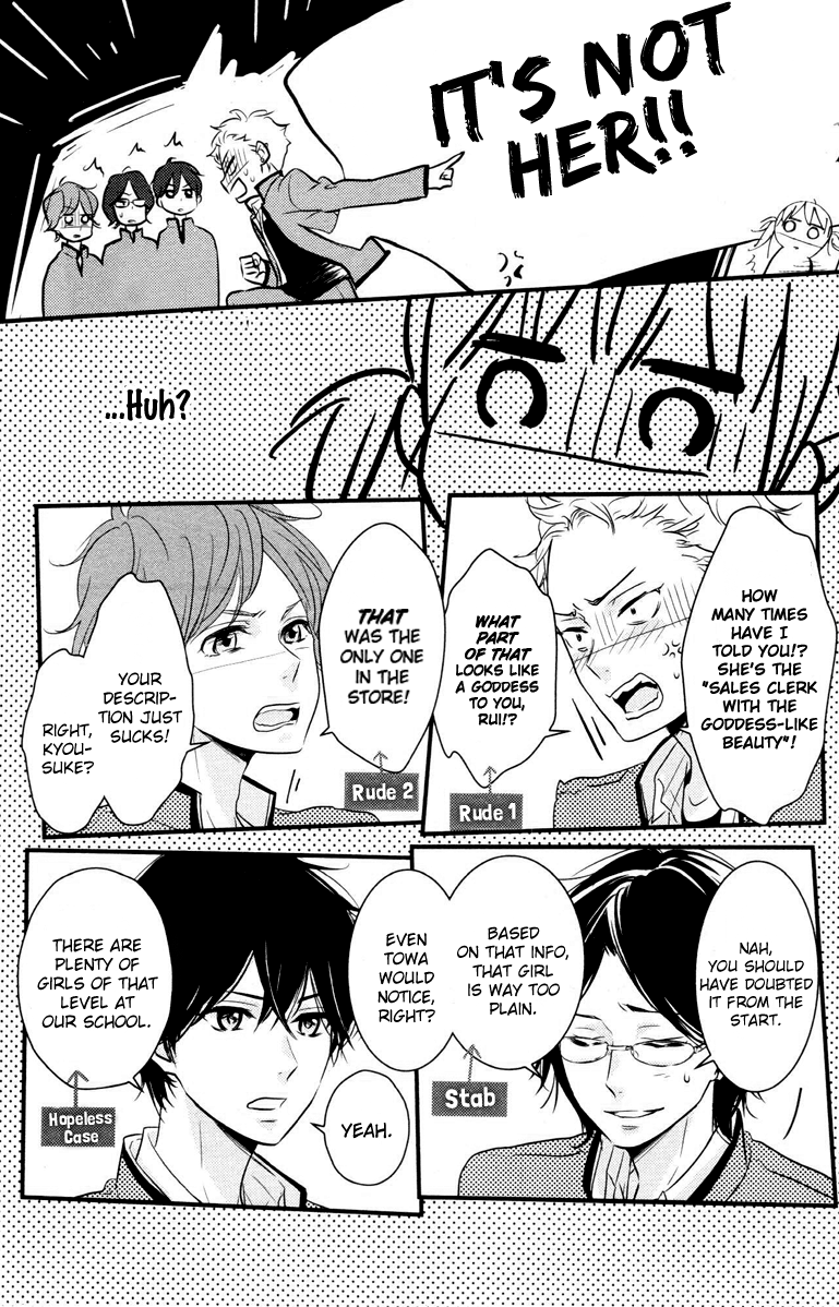 Haru Matsu Bokura A Precious Place 第21页