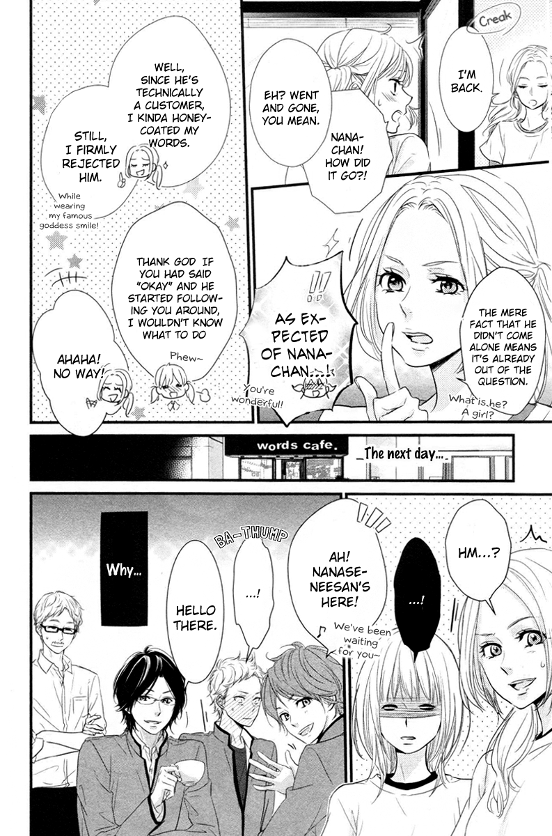 Haru Matsu Bokura A Precious Place 第23页