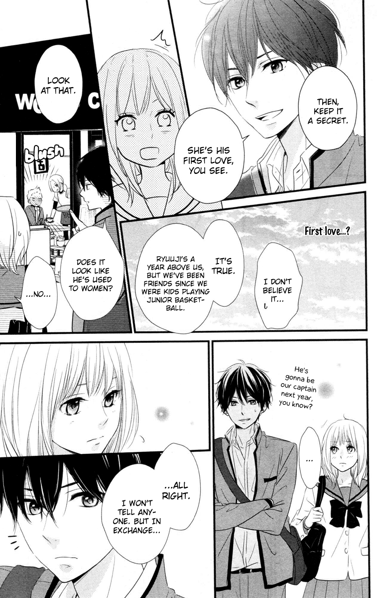 Haru Matsu Bokura A Precious Place 第28页