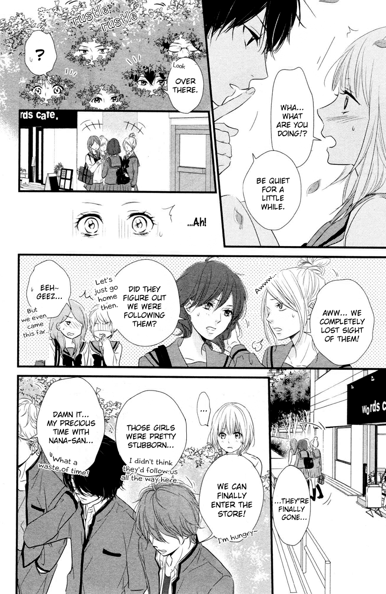 Haru Matsu Bokura A Precious Place 第31页