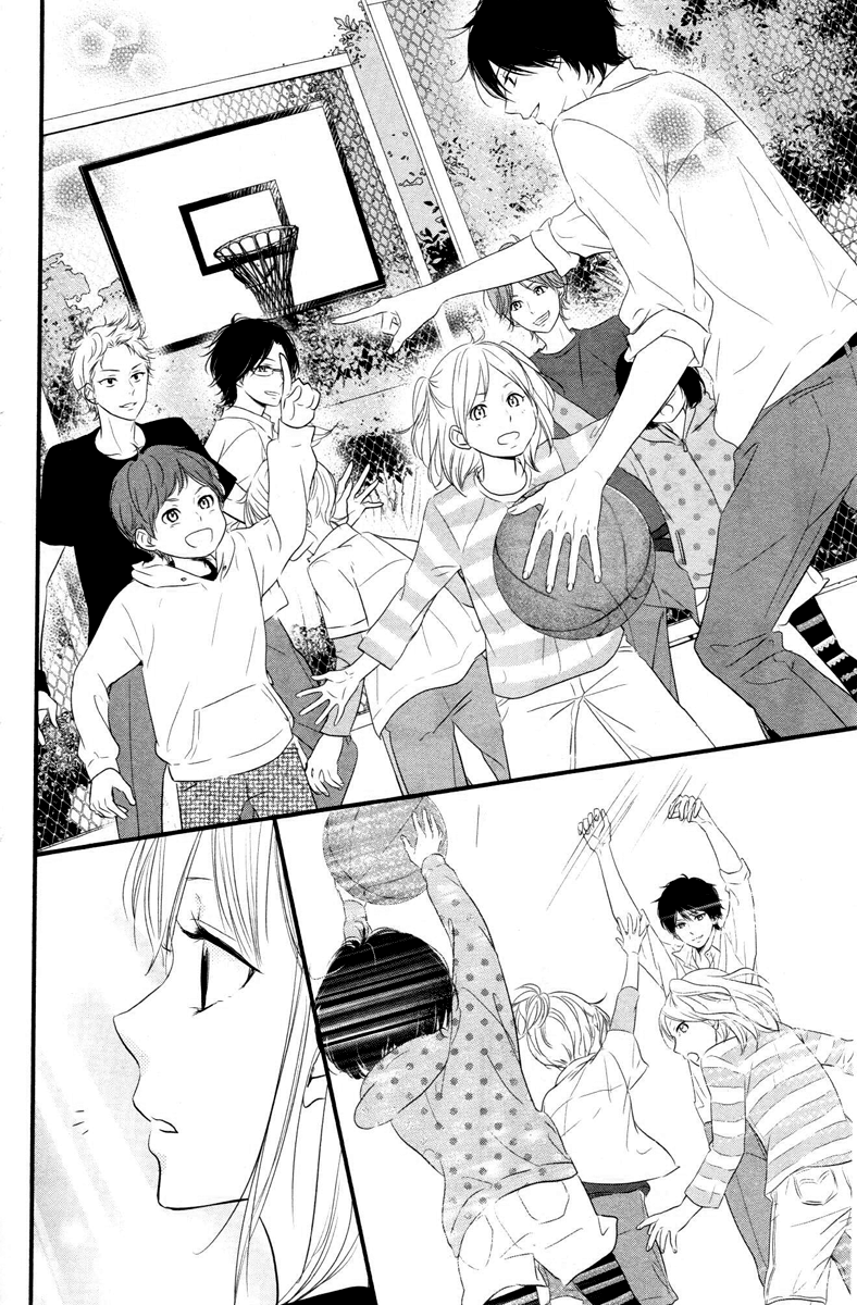 Haru Matsu Bokura A Precious Place 第39页