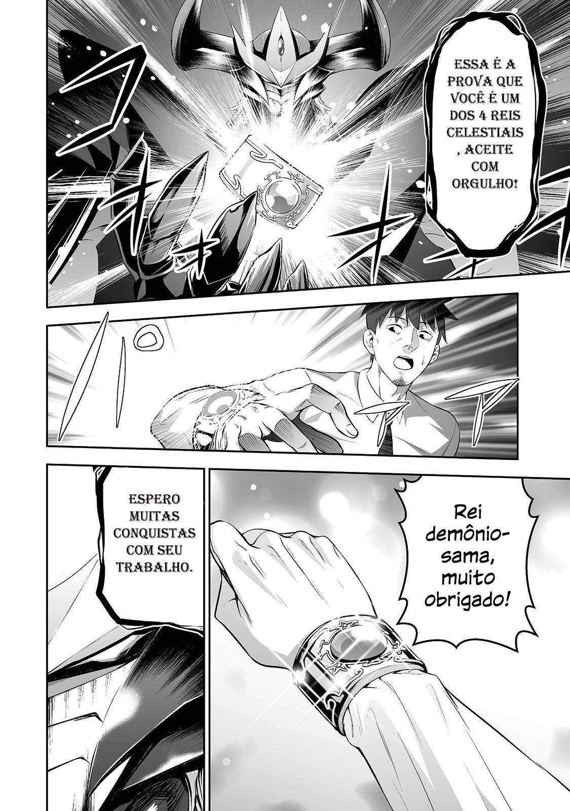 Salaryman ga Isekai ni Ittara Shitennou ni Natta Hanashi Vol. 1 Ch. 3 第13页