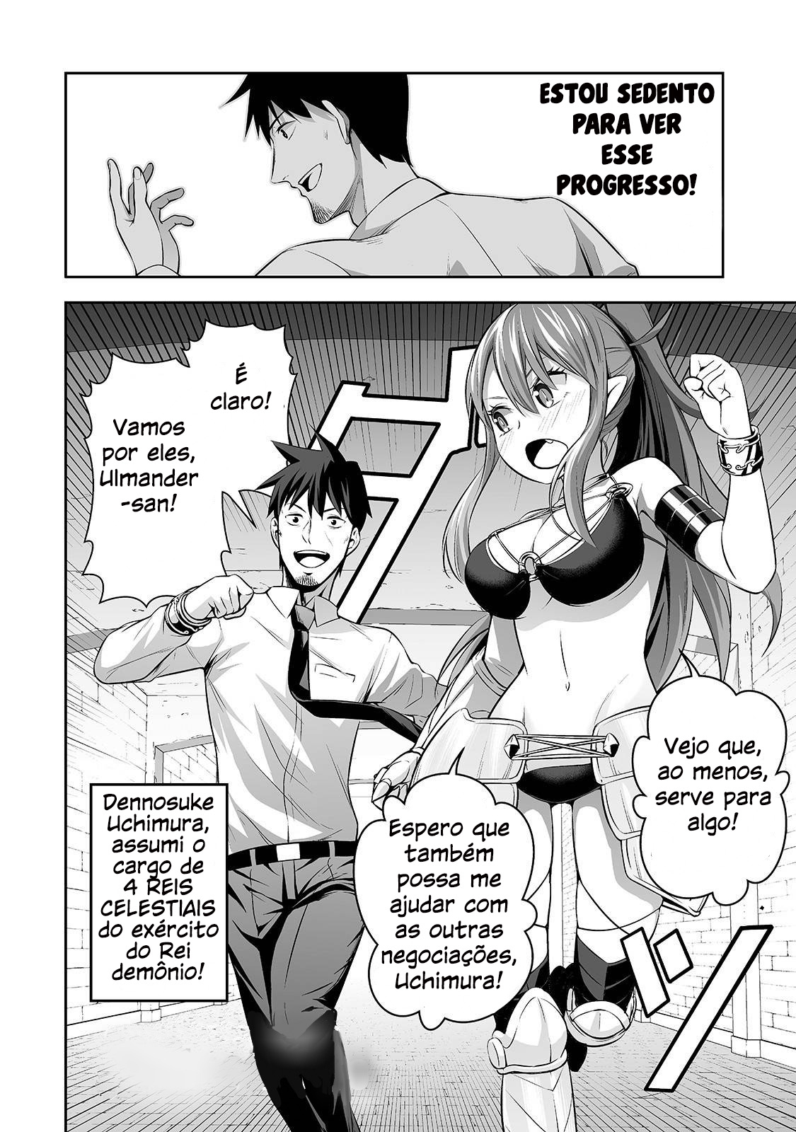 Salaryman ga Isekai ni Ittara Shitennou ni Natta Hanashi Vol. 1 Ch. 3 第17页