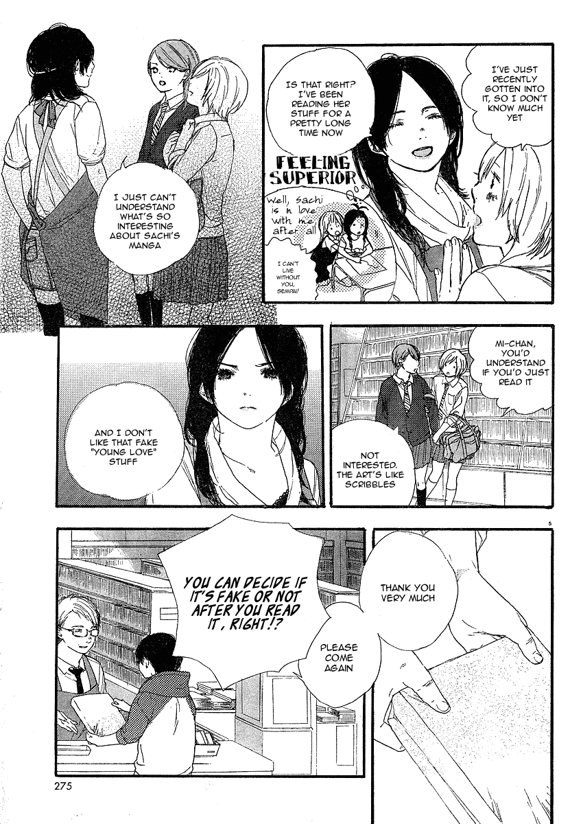 Manga no Tsukurikata Vol. 1 Ch. 2 第6页