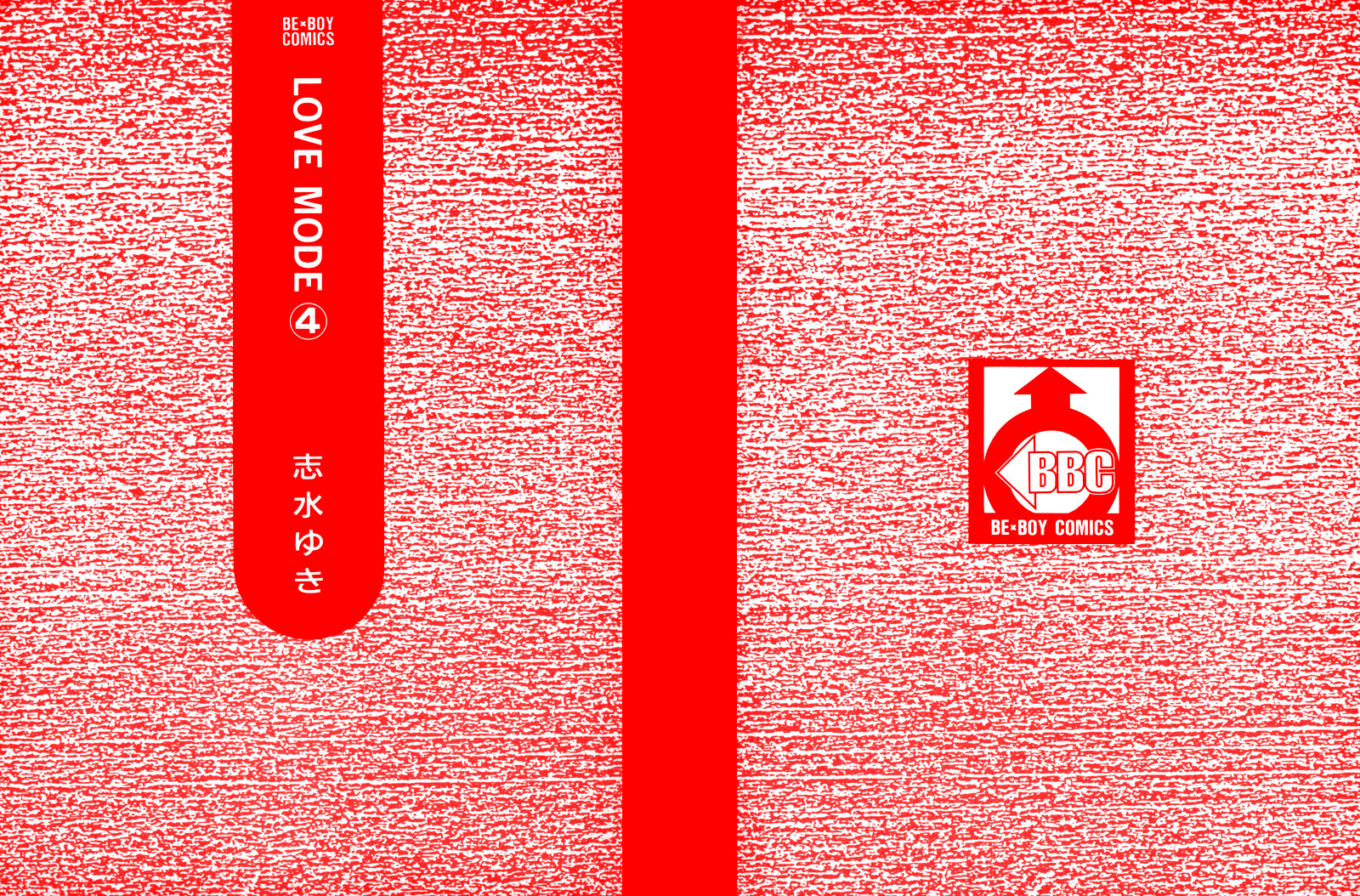 Love Mode Vol. 4 Ch. 1.1 第1页