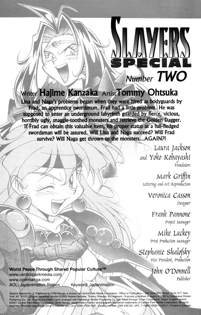 Slayers Special What!? A Local Cuisine Trap!? 第2页