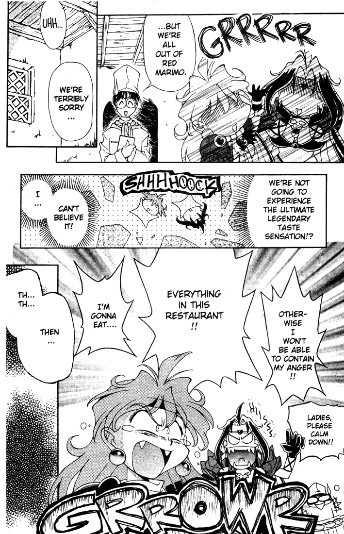 Slayers Special What!? A Local Cuisine Trap!? 第13页