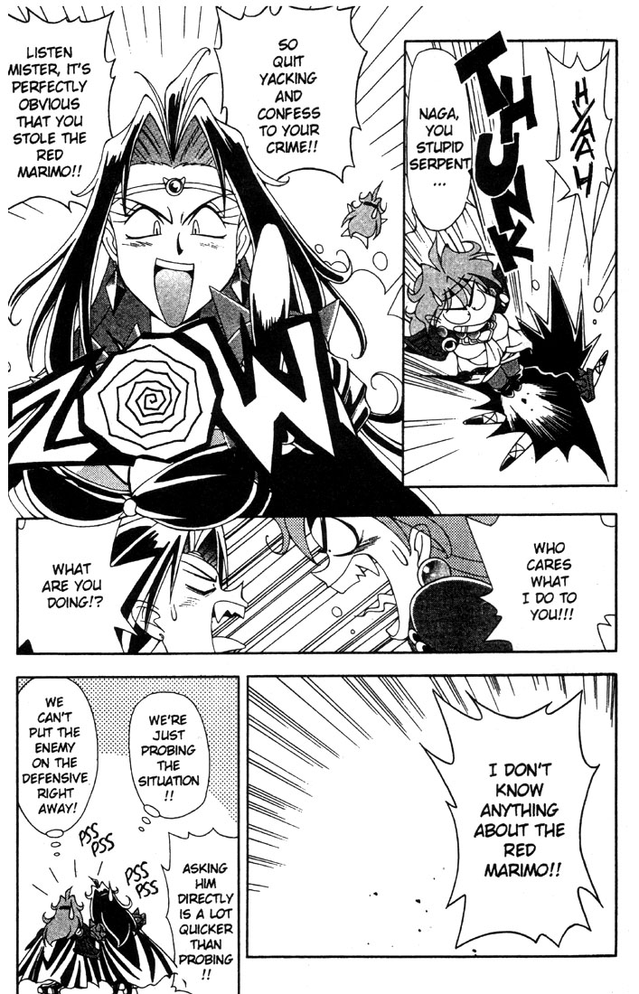 Slayers Special What!? A Local Cuisine Trap!? 第19页