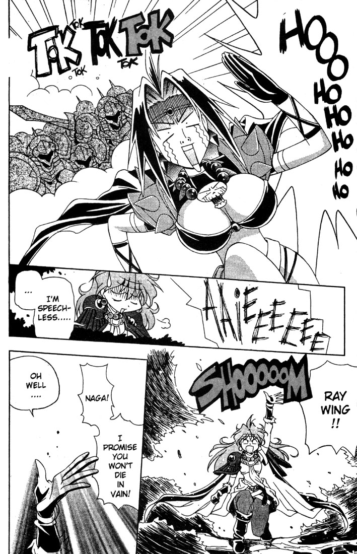 Slayers Special What!? A Local Cuisine Trap!? 第26页