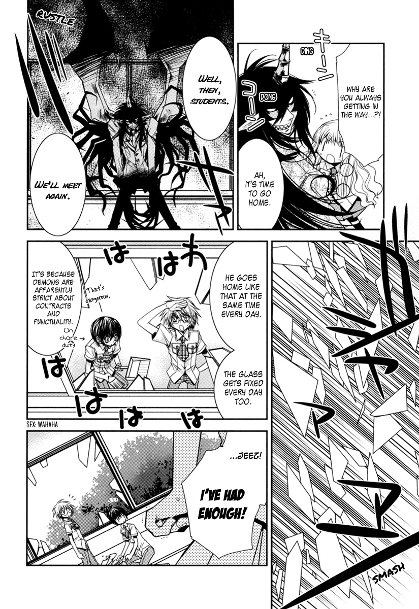 Arcana 12 - Demons We’re the First Year Demons! 第10页