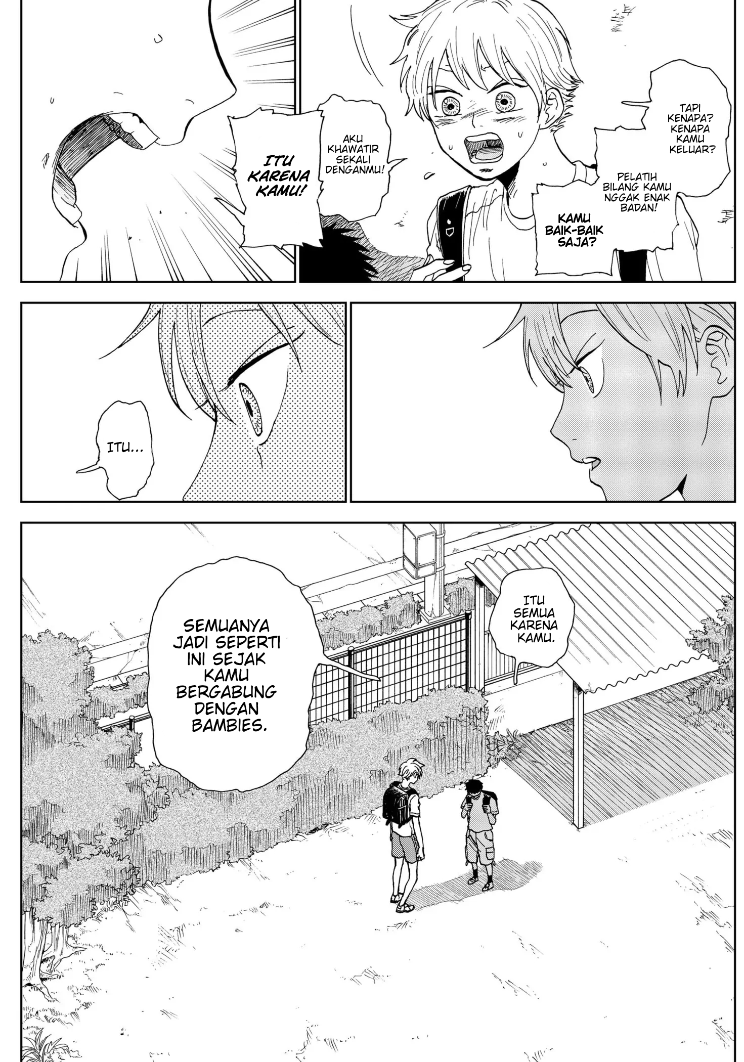 Diamond no Kouzai Vol. 1 Ch. 3 第16页