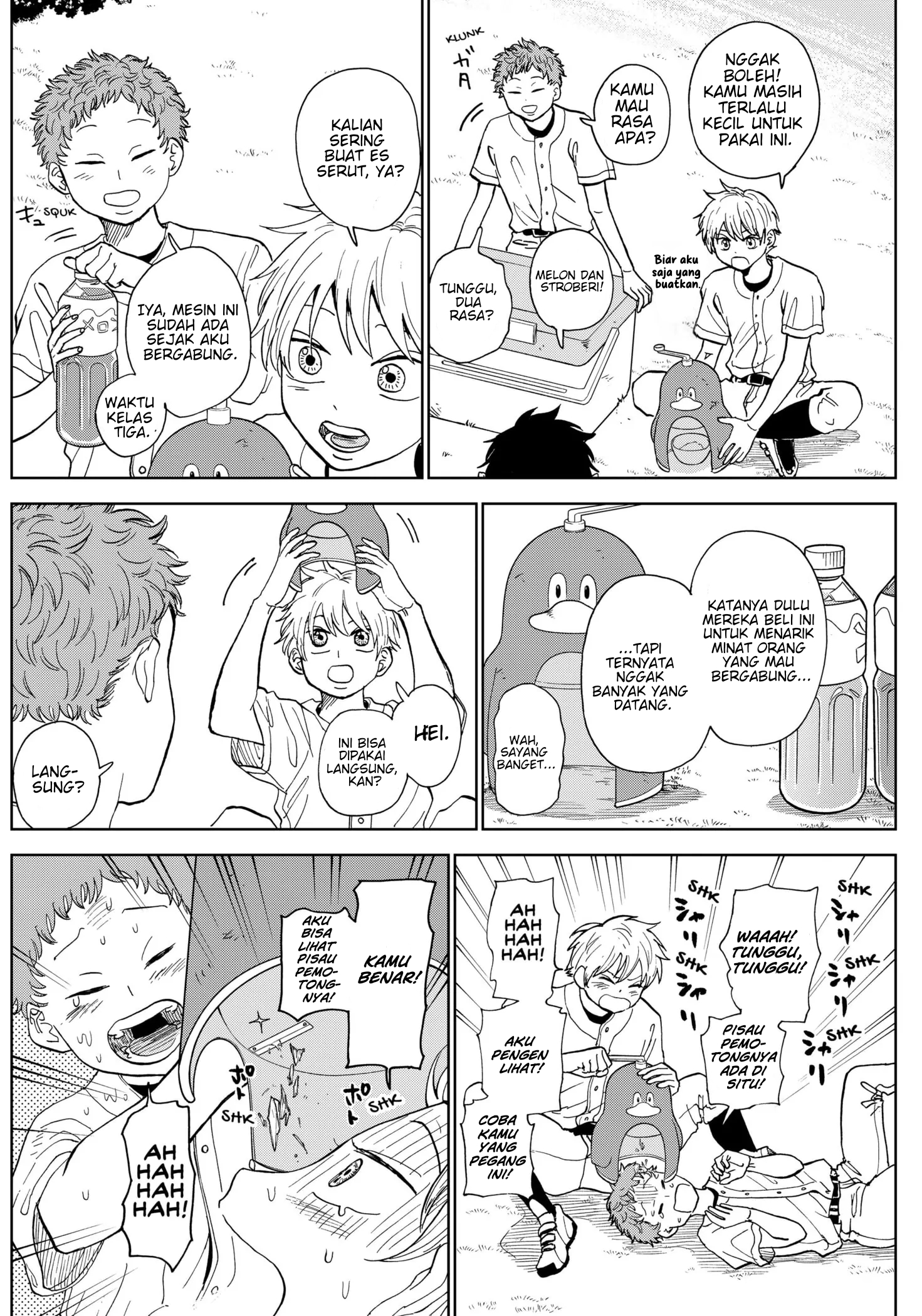 Diamond no Kouzai Vol. 1 Ch. 3 第5页