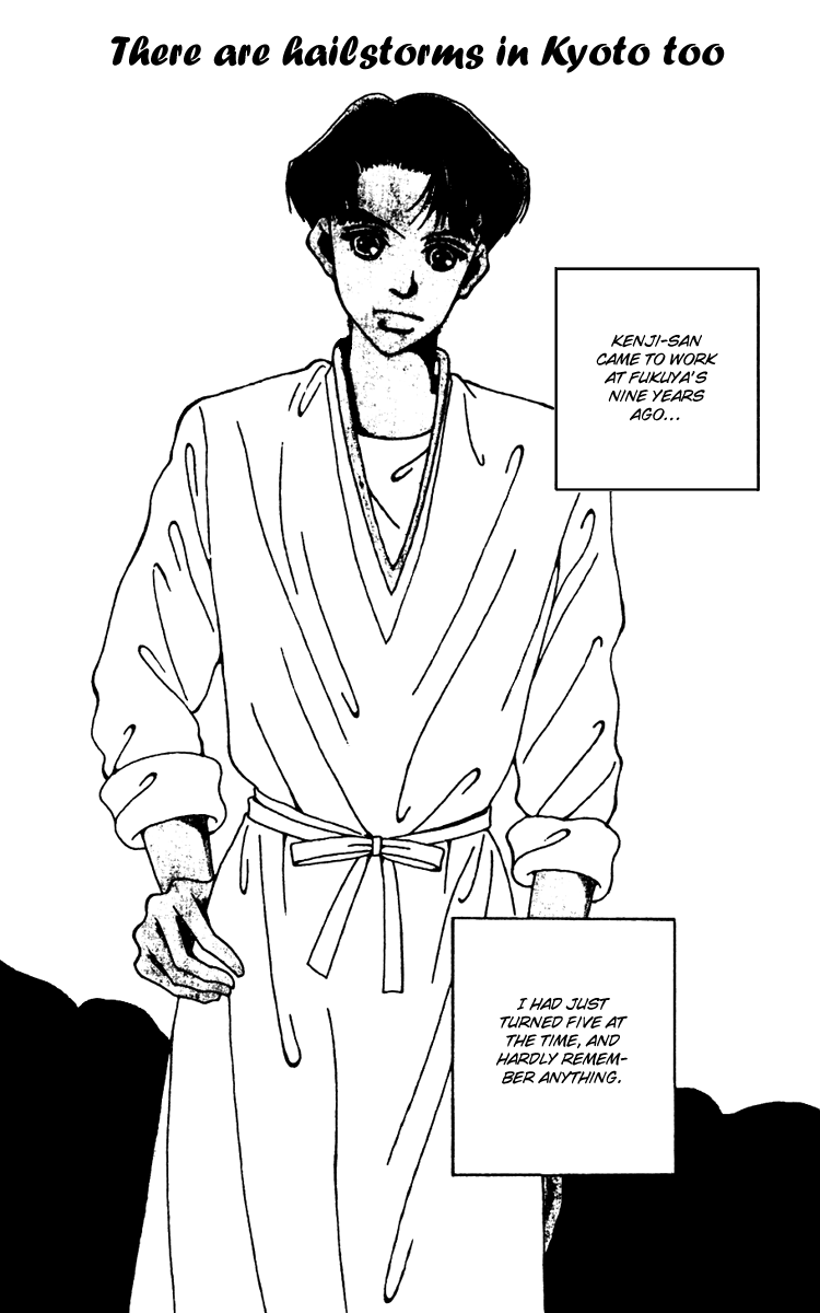 Fukuyadou Honpo Vol. 2 Ch. 5 第1页