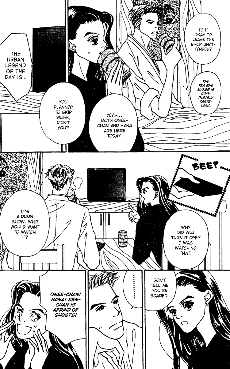 Fukuyadou Honpo Vol. 2 Ch. 5 第13页