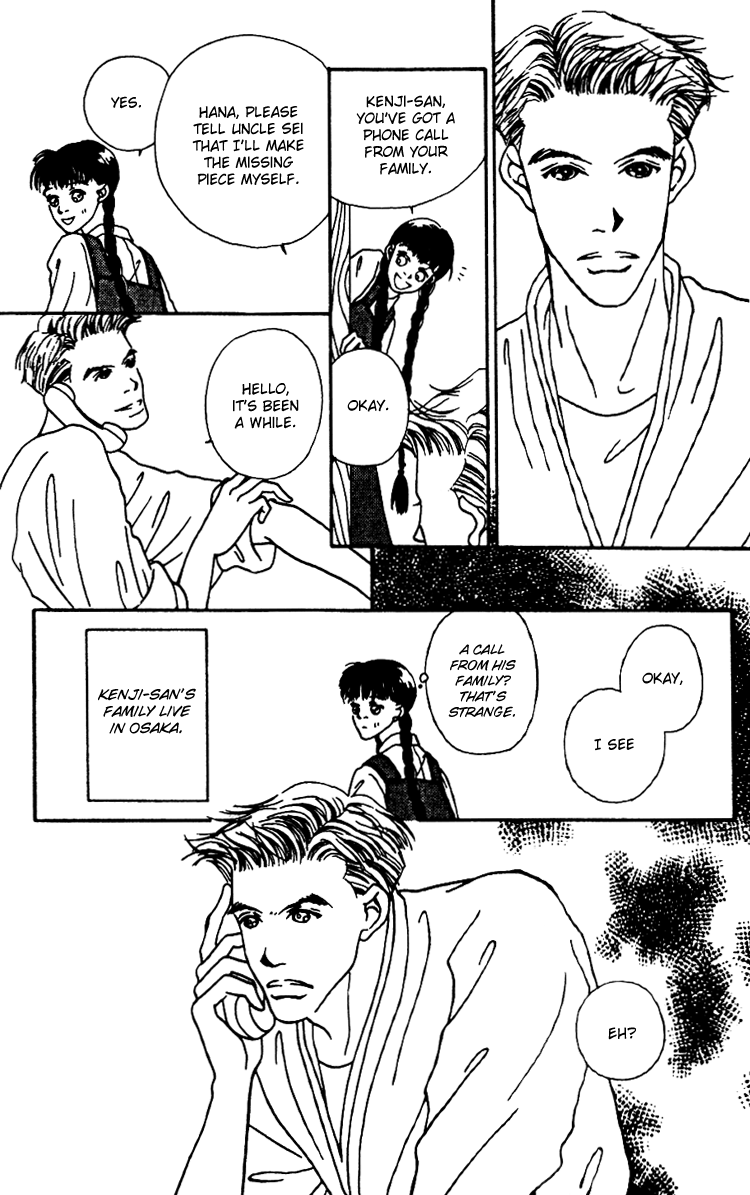 Fukuyadou Honpo Vol. 2 Ch. 5 第20页