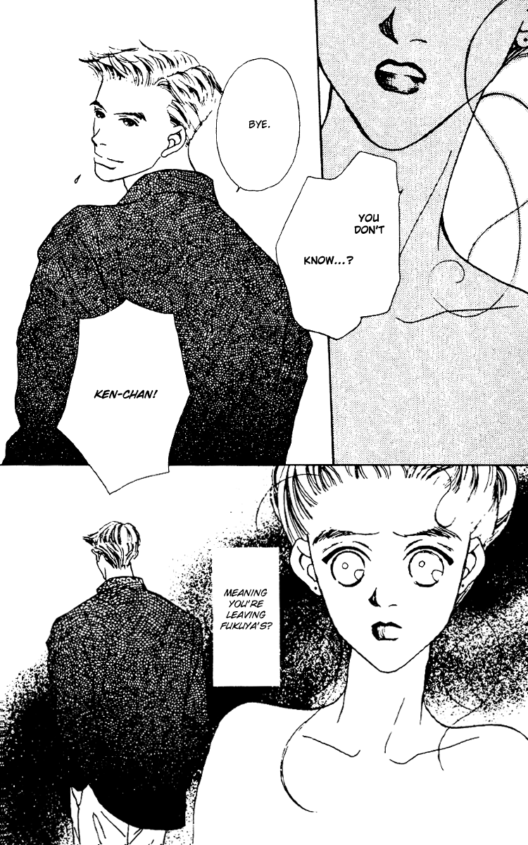 Fukuyadou Honpo Vol. 2 Ch. 5 第25页