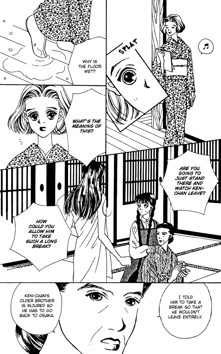 Fukuyadou Honpo Vol. 2 Ch. 5 第26页
