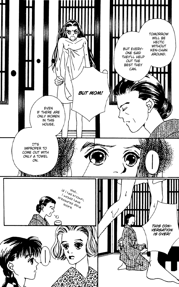 Fukuyadou Honpo Vol. 2 Ch. 5 第27页