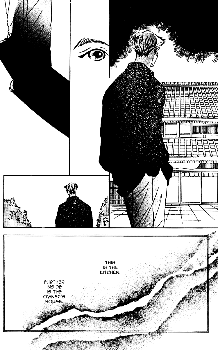 Fukuyadou Honpo Vol. 2 Ch. 5 第29页