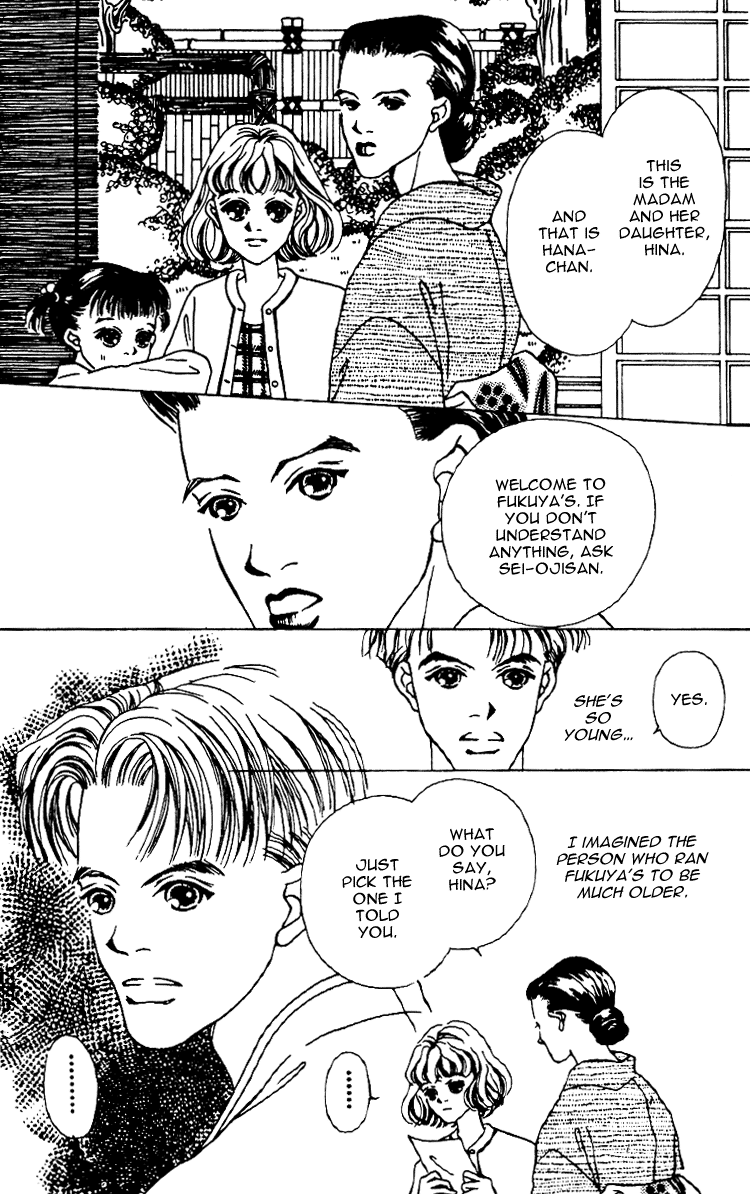 Fukuyadou Honpo Vol. 2 Ch. 5 第31页