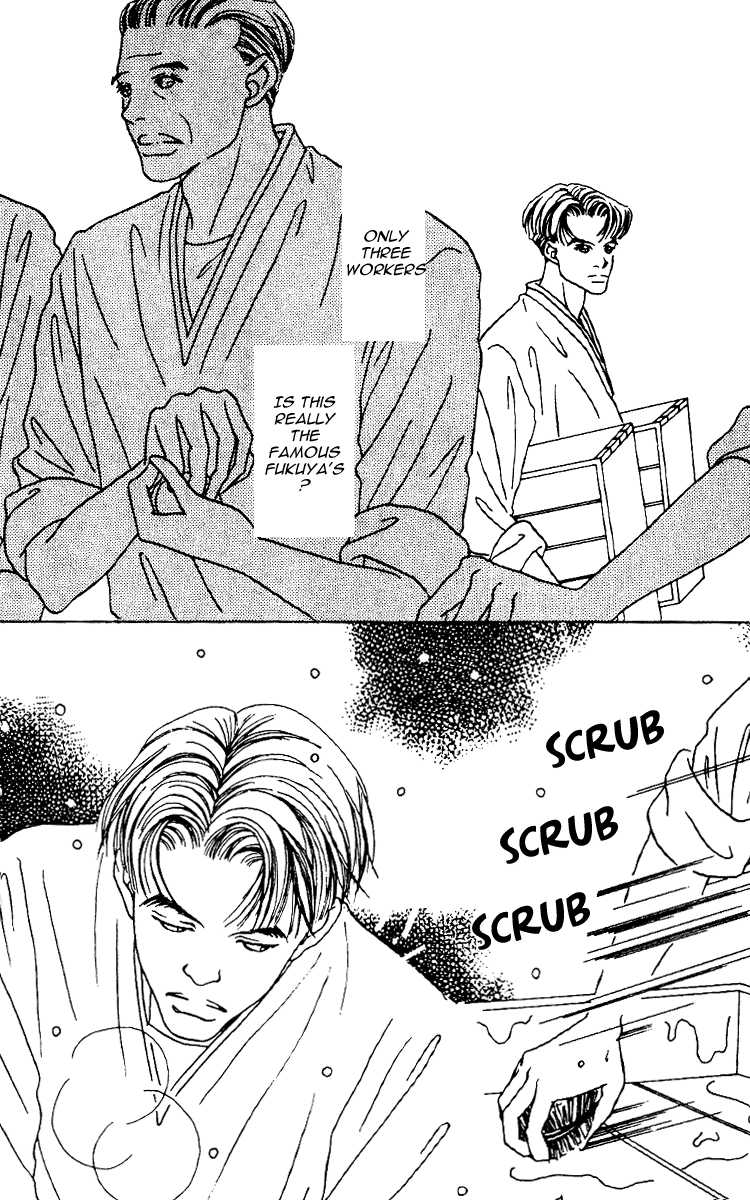Fukuyadou Honpo Vol. 2 Ch. 5 第34页