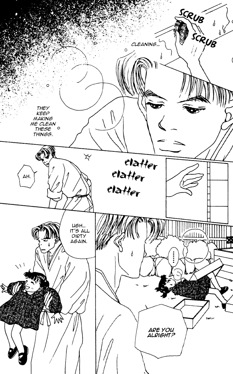 Fukuyadou Honpo Vol. 2 Ch. 5 第36页