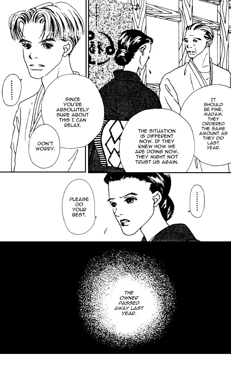 Fukuyadou Honpo Vol. 2 Ch. 5 第39页