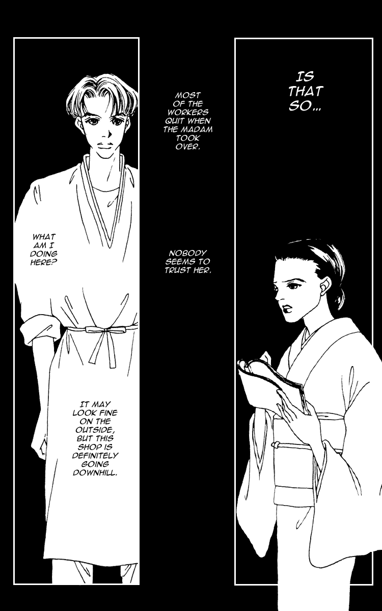 Fukuyadou Honpo Vol. 2 Ch. 5 第40页