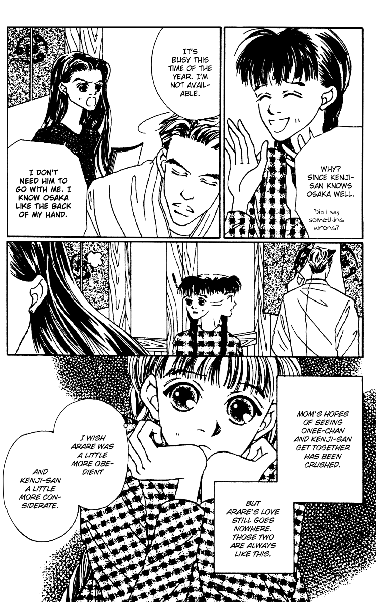 Fukuyadou Honpo Vol. 2 Ch. 5 第5页