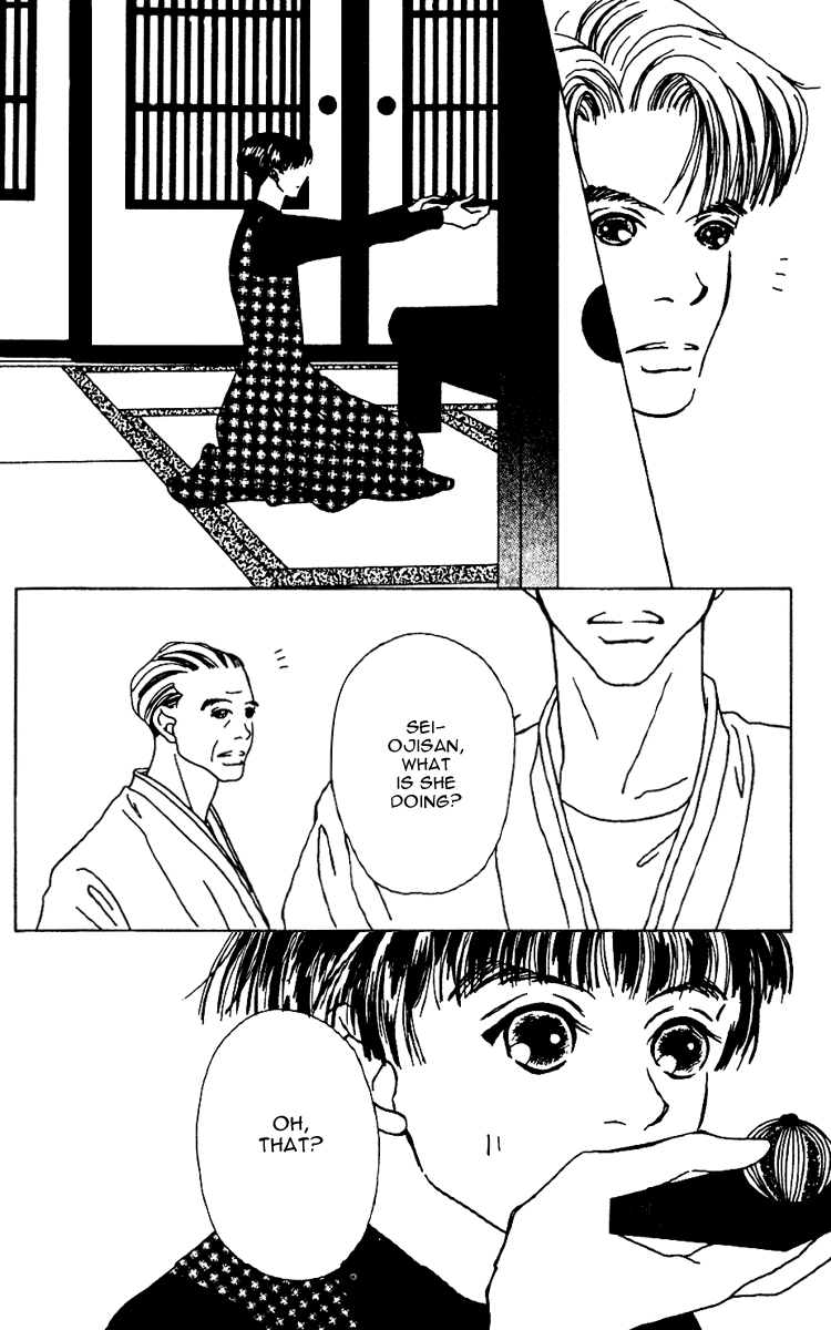 Fukuyadou Honpo Vol. 2 Ch. 5 第41页