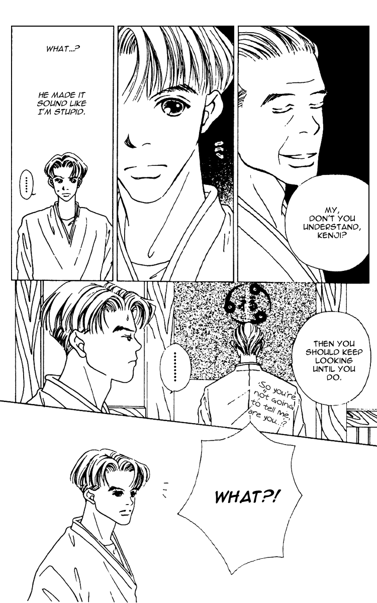 Fukuyadou Honpo Vol. 2 Ch. 5 第42页