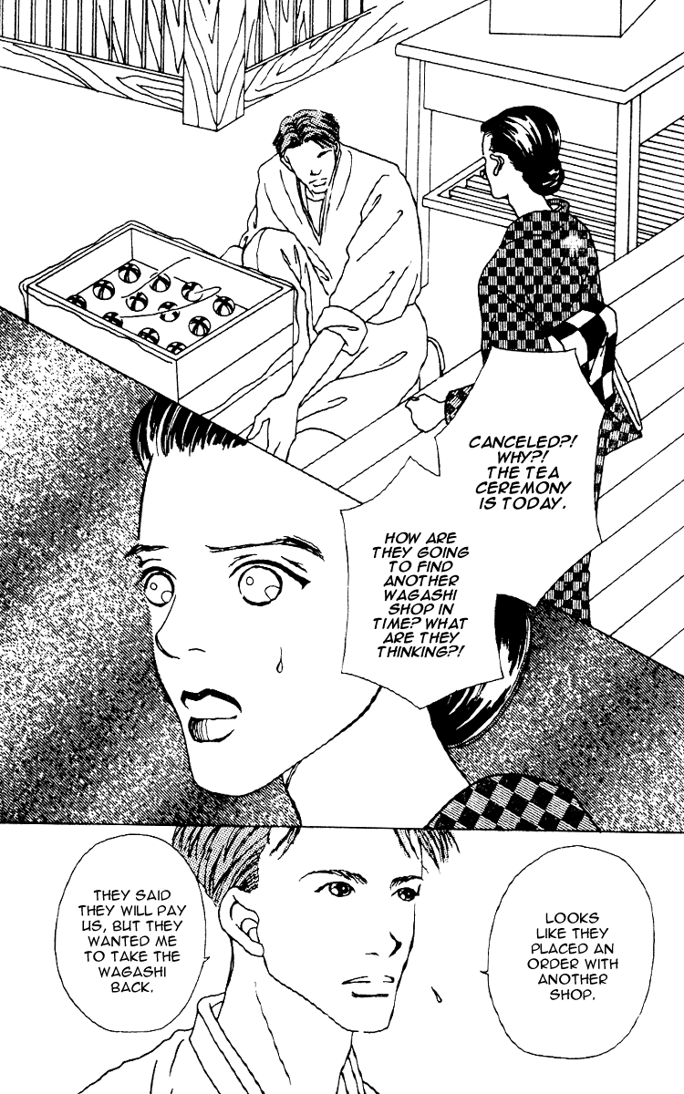 Fukuyadou Honpo Vol. 2 Ch. 5 第43页