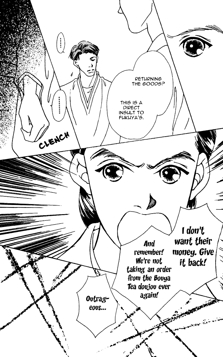 Fukuyadou Honpo Vol. 2 Ch. 5 第44页