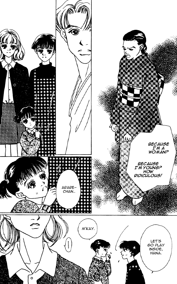 Fukuyadou Honpo Vol. 2 Ch. 5 第45页