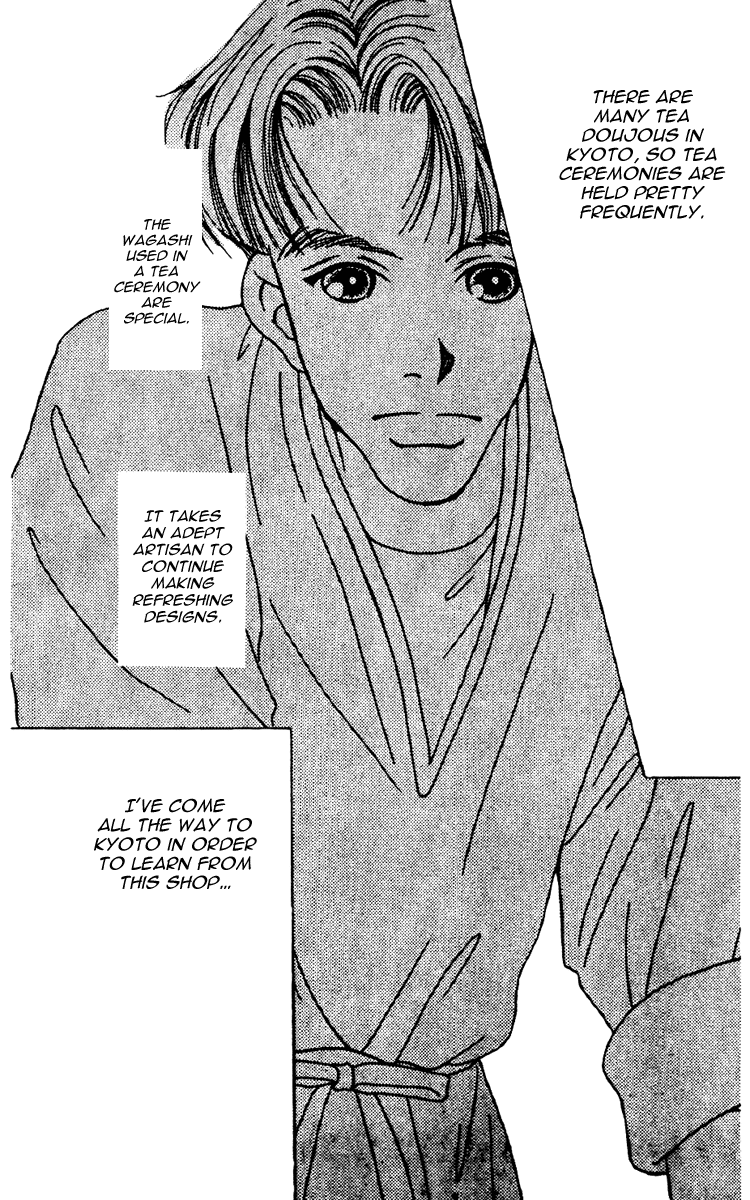 Fukuyadou Honpo Vol. 2 Ch. 5 第47页