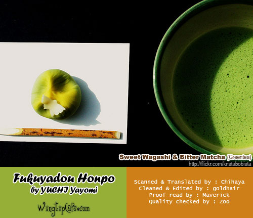 Fukuyadou Honpo Vol. 2 Ch. 5 第50页