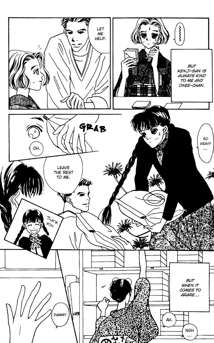 Fukuyadou Honpo Vol. 2 Ch. 5 第6页