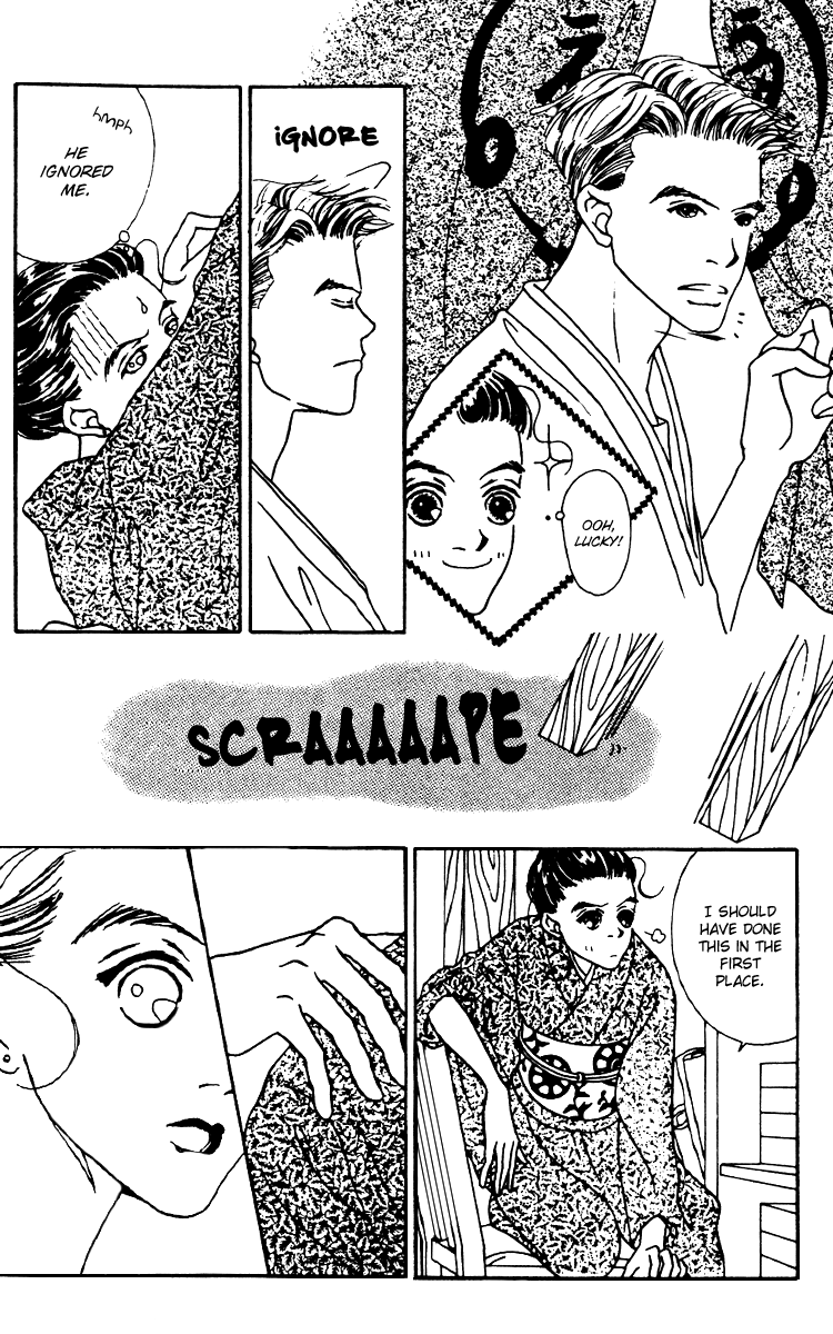 Fukuyadou Honpo Vol. 2 Ch. 5 第7页