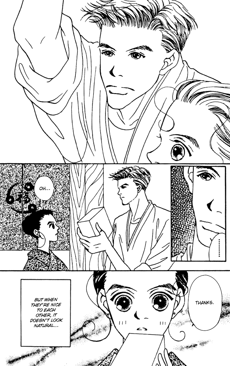 Fukuyadou Honpo Vol. 2 Ch. 5 第8页