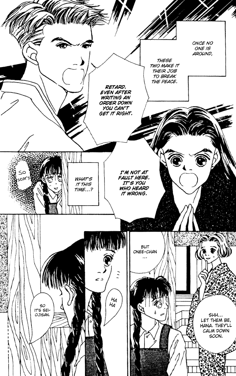 Fukuyadou Honpo Vol. 2 Ch. 5 第9页