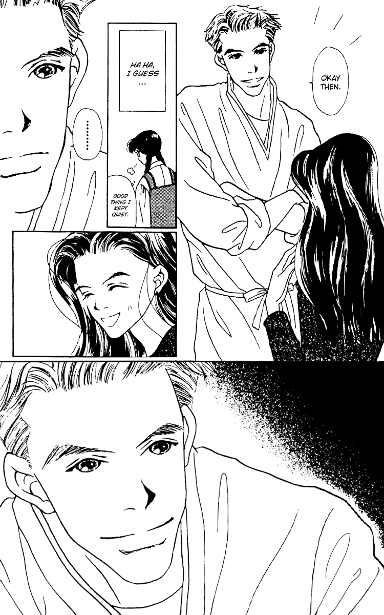 Fukuyadou Honpo Vol. 2 Ch. 5 第10页