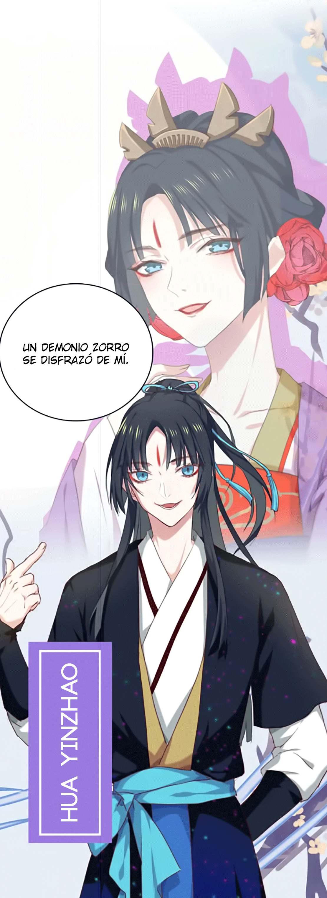 Your Highness, Please Don't Be a Demon Prólogo 第8页